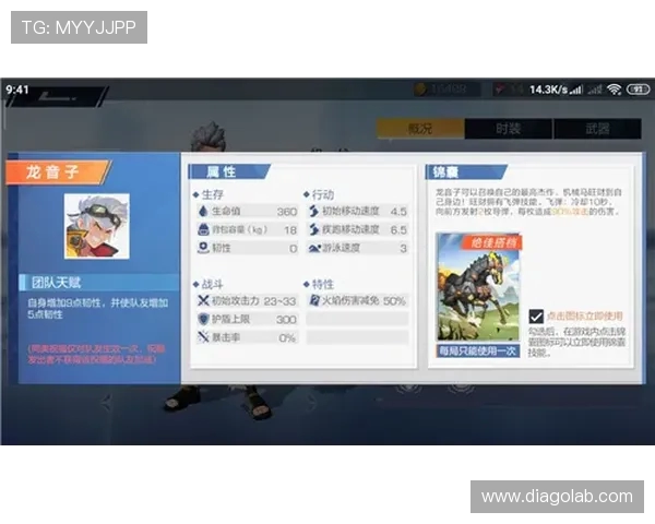 王敏独家解析足球战术与技巧分享我的实战经验与心得体会